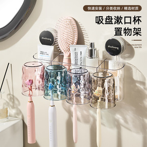 Suction Cup <b>Toothbrush</b> <b>Holder</b> Wall Mounted Transparent Storage Rack For Rinsing Cups <b>Toothbrushes</b> And Toothpaste - Product Image 2