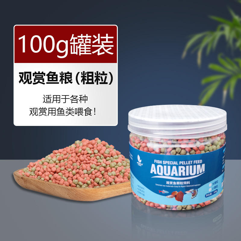 Botella gruesa de alta proteína de los gránulos 100g