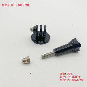 Adaptateur PC pour accessoires de fixation de caméra d'action GoPro, vis longue droite, support de conversion femelle en laiton pour trépied - Product Image 5