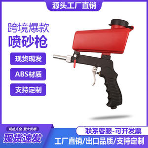 Hot Selling Portable Mini Pneumatic <b>Sandblasting</b> Gun Handheld Power Tool Accessory for Cross-Border E-Commerce - Product Image 5