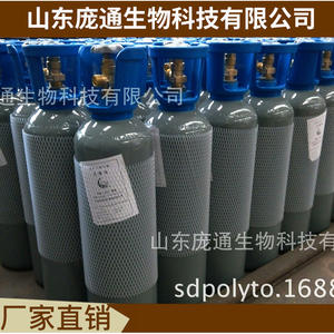 Cilindro de Argón de Acero sin Costura de Alta Calidad de 10L PX-32A Cumple con las Normas Nacionales para la Producción y Venta de Cilindros de Gas - Product Image 5