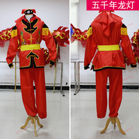 Costume de danse du dragon Costume d'opéra Robe de performance Yangko Robe de danse Vêtements chinois Robe de performance