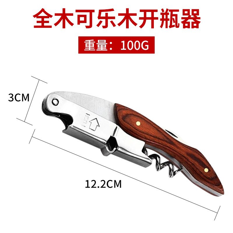 Model 810k cola color wood