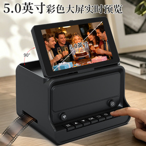 D3 Film Scanner 5 Inch Flip Screen WiFi Wireless Transmission High Definition Digitizing Camera - Product Image 3