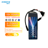 Batterie lithium-silicium-carbone NMC semi-solide rechargeable 330 Wh/kg 6S 12S 14S 18S 24S 14000 mAh pour drones UAV de grande taille et longue autonomie
