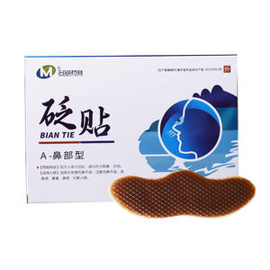 Dilatadores De Respiração Nasal Magnética Remendos De Corpo Infravermelho Distante Extrato Herbal Chinês Melhorar A Qualidade Do Sono Impulsionar O Oxigênio Reduzir - Product Image 5