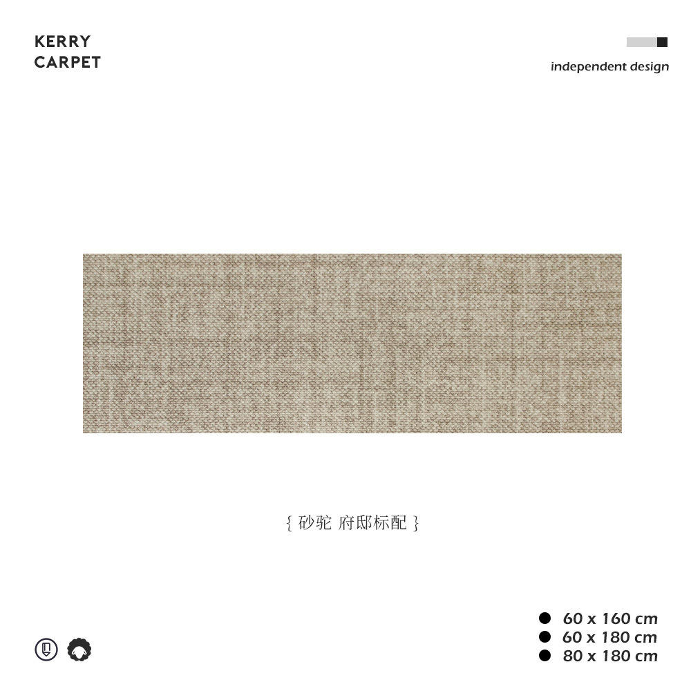 อูฐทราย คุณสมบัติมาตรฐานของคฤหาสน์