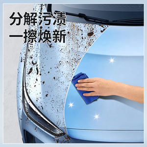 Nettoyant pour asphalte Flashmu 450g, non agressif, décapant de goudron pour lave-auto - Product Image 3