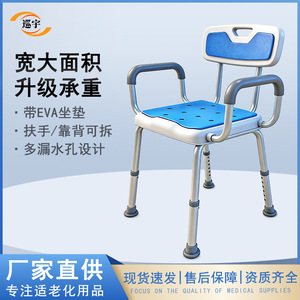 Aluminum Alloy Bath Chair With Non Slip Seat For Elderly And Pregnant Women Shower <b>Stool</b> <b>Bathroom</b> Use - Product Image 5
