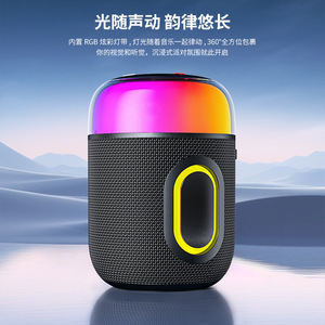 Portable Bluetooth <b>Speaker</b> Mini With Colorful LED Light For Outdoor Home Car Use Rechargeable Wireless Stereo Sound - Product Image 2