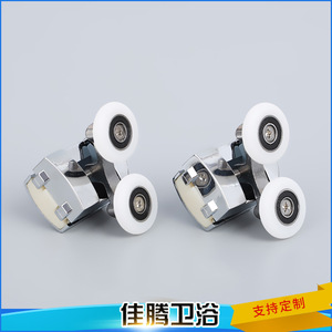 Bathroom Door Pulley Round Hanging Mount JT-2402 Durable <b>Shower</b> Room <b>Accessory</b> - Product Image 2