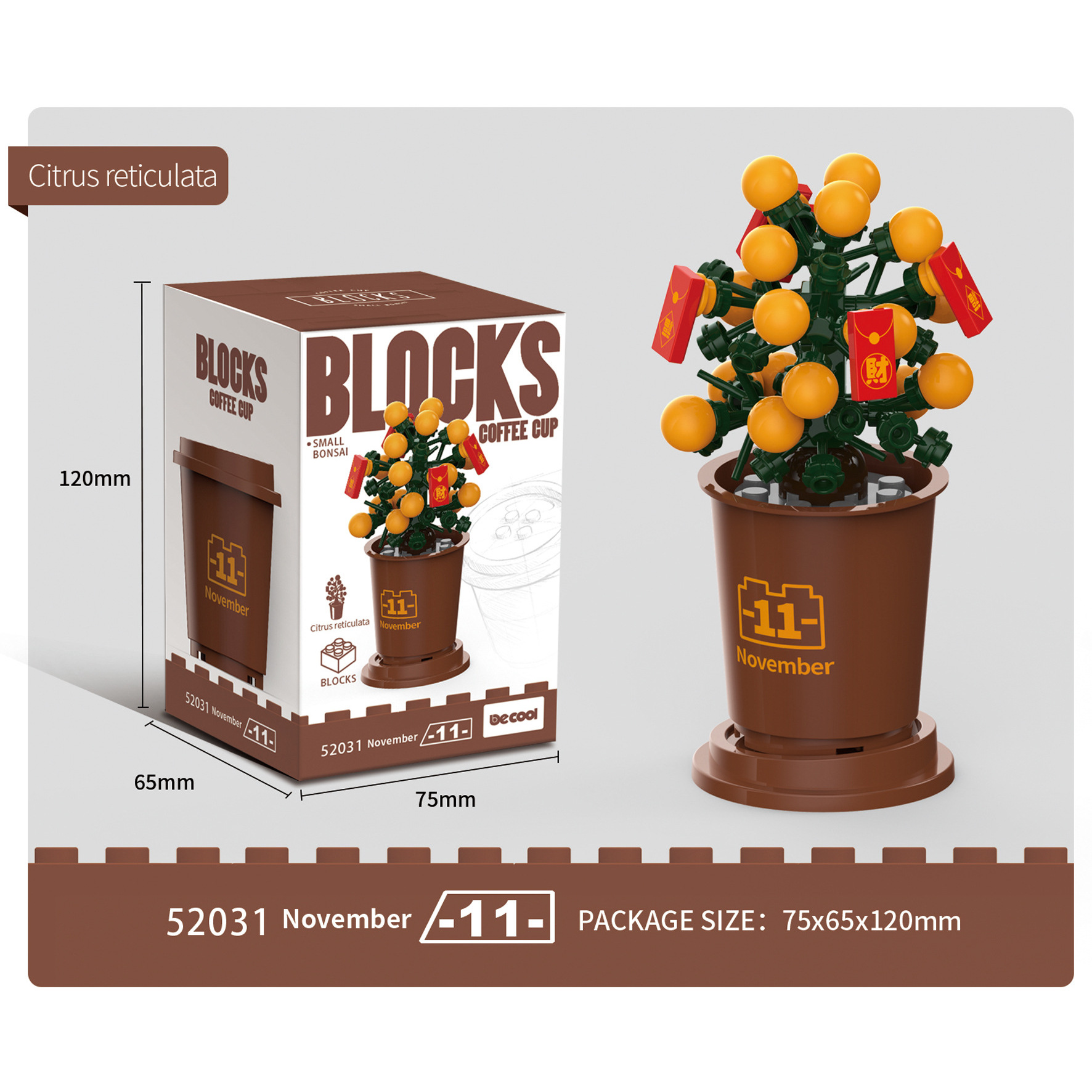 Diku 52031-11 Coffee Cup Miniature Plant