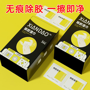 Toallitas desechables para remover adhesivos, 36 piezas, envasadas en papel con sello de aluminio, para tatuajes y limpieza de automóviles - Product Image 3