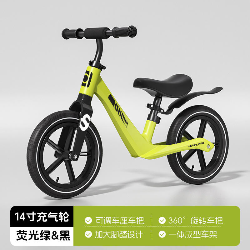 [Ruedas inflables de 14 pulgadas] Cradle Pink