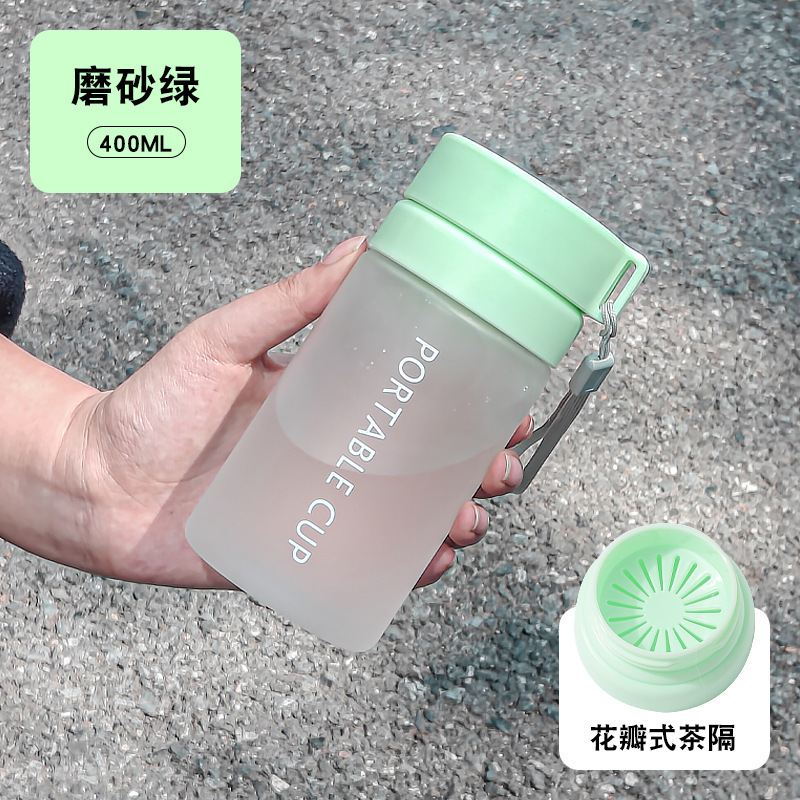 ฝาคู่สีเขียวฝ้า [400มล.]