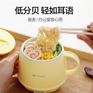 Taza de leche eléctrica Mokkom, taza de cerámica con control táctil de 383ml y ajuste de temperatura para uso en el hogar y la oficina - Product Image 2