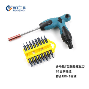 Penggong Ratchet <b>Screwdriver</b> <b>Set</b> Carbon Steel Industrial Grade 17pcs With Magnetic <b>Bits</b> For Multi-tools - Product Image 2