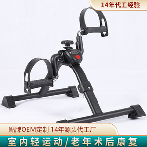 <b>Pedal</b> <b>Exerciser</b> MC50 Metal Upright Lower Limb Trainer Rehabilitation Equipment Home Office Use Durable - Product Image 4