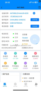 Литиевая ячейка 3,2 В, 70Ah, 4C - Product Image 3