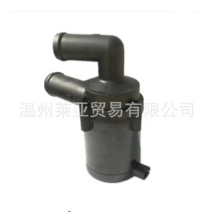 Bomba de agua auxiliar Audi 1T0965561 para reemplazo y reparación de automóviles AUDI(RA) - Product Image 1