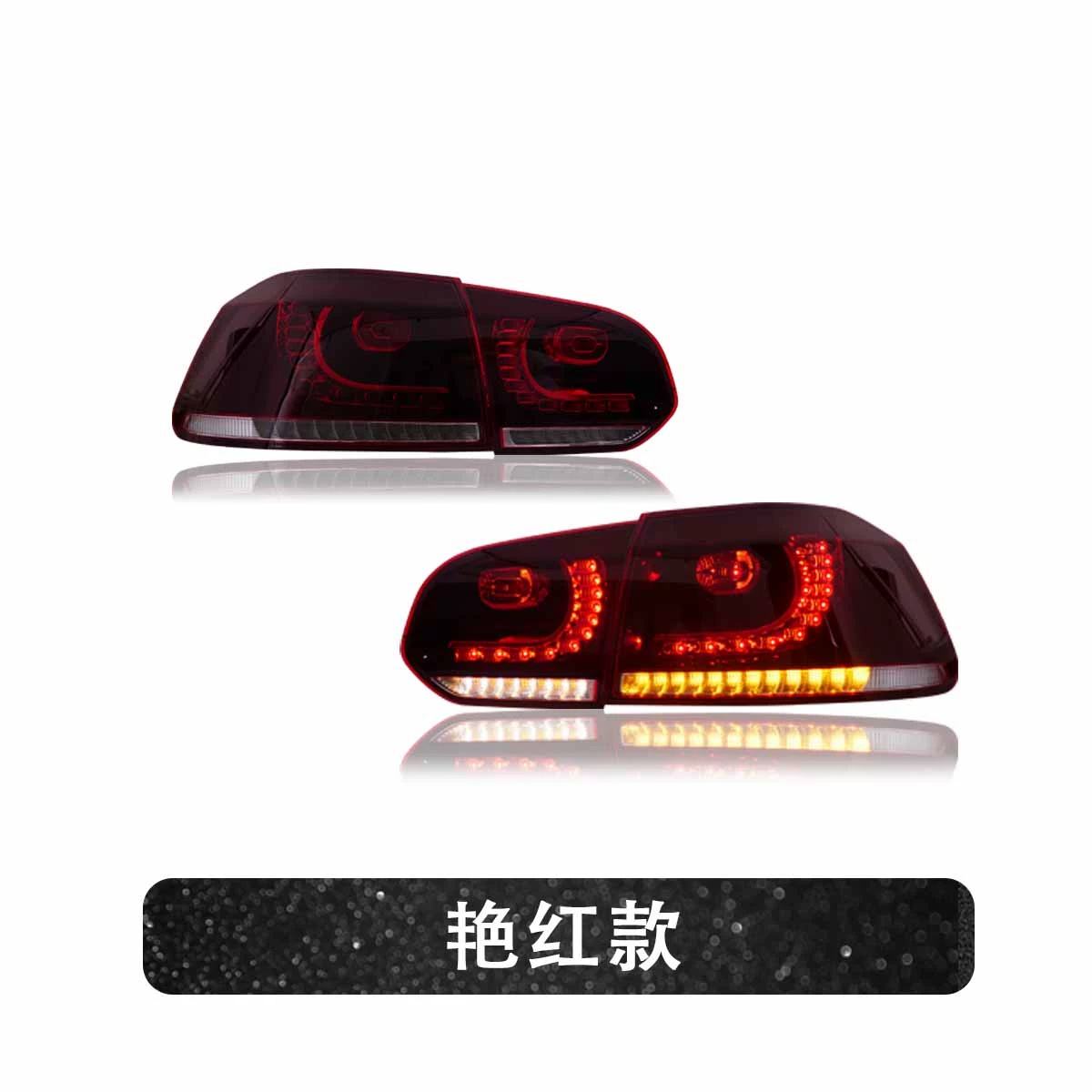 Rouge (4 pièces = 1 set)