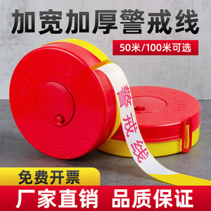 Cinta de Advertencia Retráctil de 20m, Línea de Seguridad Reflectante para Uso en Construcción de Carreteras - Product Image 5