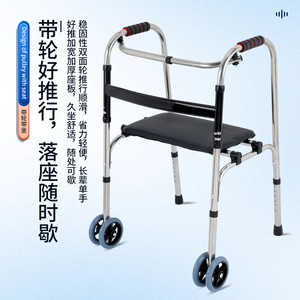 New Master <b>Walker</b> With Seat Stainless Steel Folding Four Wheel Rollator For <b>Elderly</b> Mobility Aid - Product Image 1