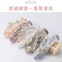 Chaussettes courtes fines d'été en dentelle florale, chaussettes bateau à coupe basse, bas en soie glacée, soie de verre cristalline