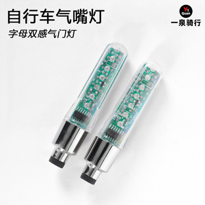 Lumière LED pour roue de vélo Yiquan, 7 LED, effet de couleur bleu et rouge, pour équipement de vélo de montagne - Product Image 4