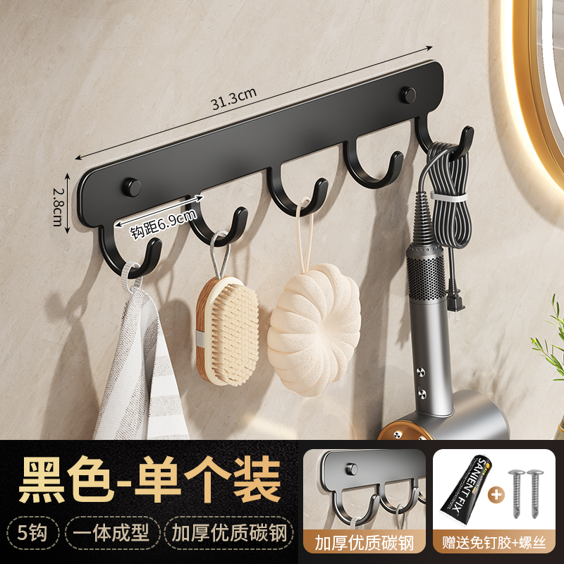 Black -5 hook
