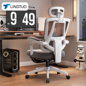 LingTuo Computer <b>Chair</b> Mesh Ergonomic Height Adjustable Reclining Gaming <b>Chair</b> With Lumbar Support For Home Office <b>Study</b> - Product Image 1