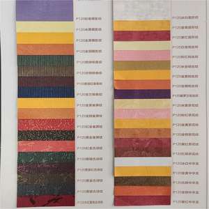 Papier gaufré Vente chaude Bleu Café Gris Papier texturé coloré Papier nacré de diverses couleurs - Product Image 2