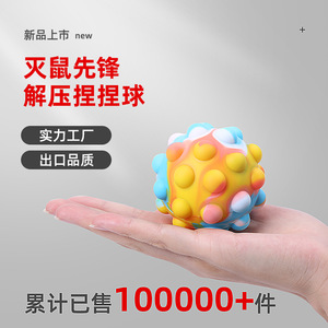 คีน ลูกบอลบีบคลายเครียด ซิลิโคน ของเล่นคลายเครียด คละสี ลูกบอลบีบกลม สำหรับเด็กอายุ 8-13 ปี สำหรับทุกเพศ - Product Image 4