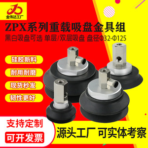 Brazo Robótico con Ventosa de Vacío de Alta Resistencia, Modelo ZPX32/40/50/63/80/100/125HBN-B01-B10 - Product Image 5