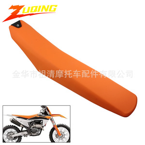 Cojín para Asiento de Motocicleta Zuqing SC106 KTM Todoterreno Antideslizante e Impermeable, Modificación de Asiento - Product Image 2
