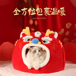 Cama redonda para mascotas, cálida para el invierno, con diseño de danza del león, para gatos y perros, Feliz Año Nuevo. - Product Image 3