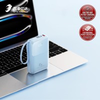 Batterie Li-Polymère 45W 20000mAh pour Ordinateur Portable avec Affichage Numérique, Support USB-C et Câble Lightning Intégré, Prise en Charge Entrée/Sortie
