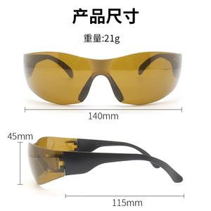 Gafas de seguridad para láser, gafas protectoras de 1064Nm para marcar, grabar, cortar, eliminar óxido, marco negro, lente de 2mm, transmitancia del 30% - Product Image 2