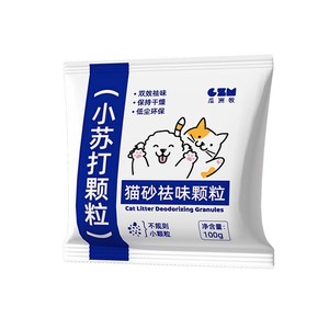 100 กรัม - Product Image 5