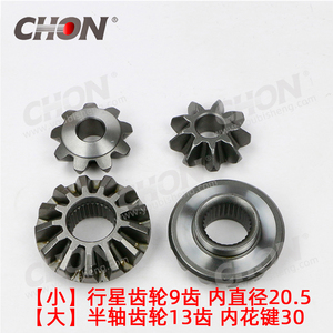 <span class=keywords><strong>Diferencial</strong></span> Delantero Nuevo de Alta Calidad Marca CHON con Bloqueo para Toyota Hilux Vigo, Reductor, Venta Popular - Product Image 4