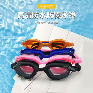 Gafas de natación antivaho de silicona de alta definición, equipo de natación universal para adultos - Product Image 3