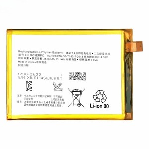 LIS1605ERPC 3430mAh Replacement Battery for <b>Sony</b> <b>Xperia</b> <b>Z5</b> Premium E6853 CE RoHS Wholesale Bulk High Capacity Grade A - Product Image 3