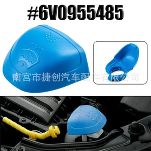 Tapa del depósito de líquido limpiaparabrisas Jiechuang Auto Parts 6V0955485 000096706 para Skoda Audi Volkswagen - Product Image 2