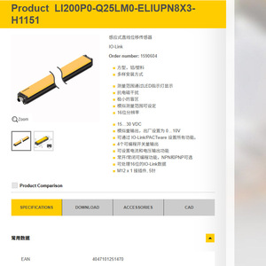 Sensor de Desplazamiento TURCK Li200P0-Q25LM0-ELiUPN8X3-H1151 50mm, Linealidad, Instalación Jack, Ingeniería Eléctrica - Product Image 3