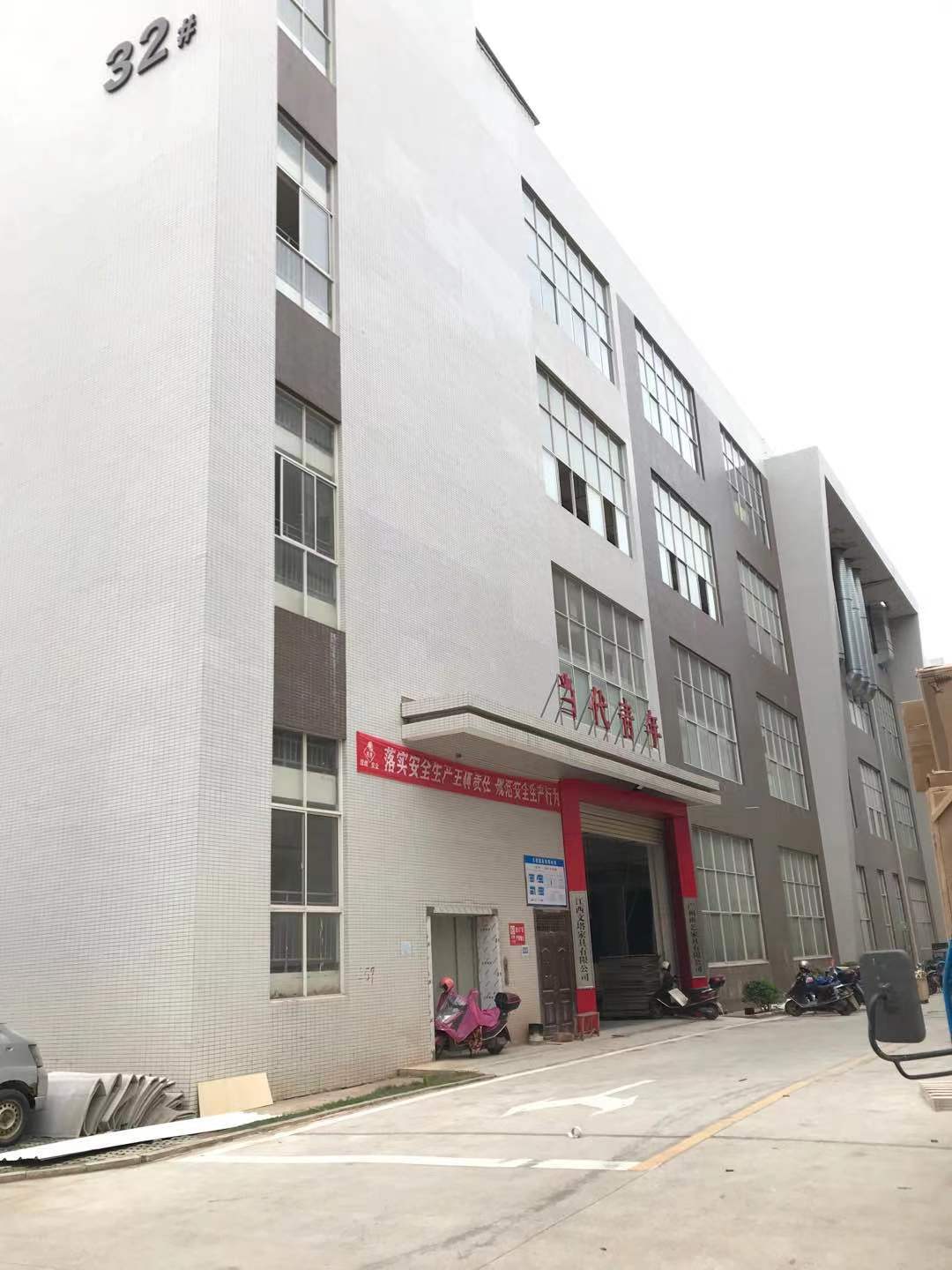 Jiangxi Winta Furniture Co., Ltd. logo
