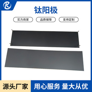 แผ่นไทเทเนียม Jinshi Kaitai เคลือบ DSA สำหรับกระบวนการบำบัดน้ำอุตสาหกรรม กระบวนการอโนไดซ์ บริการตัดด้วยเครื่อง CNC - Product Image 3