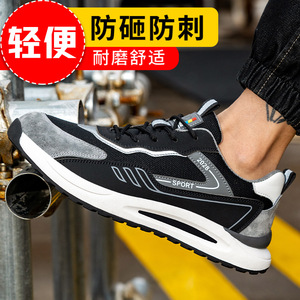 <b>Men's</b> Steel Toe Safety <b>Shoes</b> Anti Smashing Puncture Resistant Low Top Breathable <b>Lightweight</b> Work <b>Shoes</b> Construction Industry - Product Image 3