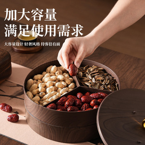 Caja redonda de almacenamiento de aperitivos con imitación de madera y tapa para frutos secos, dulces, nueces, para el hogar, sala de estar, uso en fiestas. - Product Image 2