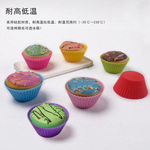 <b>Silicone</b> Muffin Cups 6 Pcs Reusable <b>Baking</b> Mold For Cake Pudding Mousse Oven Safe - Product Image 3