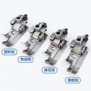 Ba Kim Năm Chủ Đề Con Lăn Chân Báo Chí Máy May Lưỡi Trái Fk507 Ép Chân Chất Liệu Mỏng Phổ May Phụ Kiện - Product Image 3